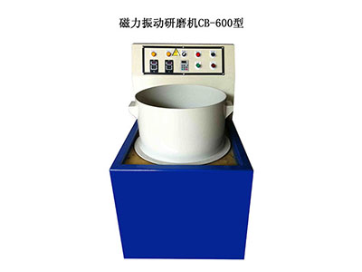 磁力抛光机